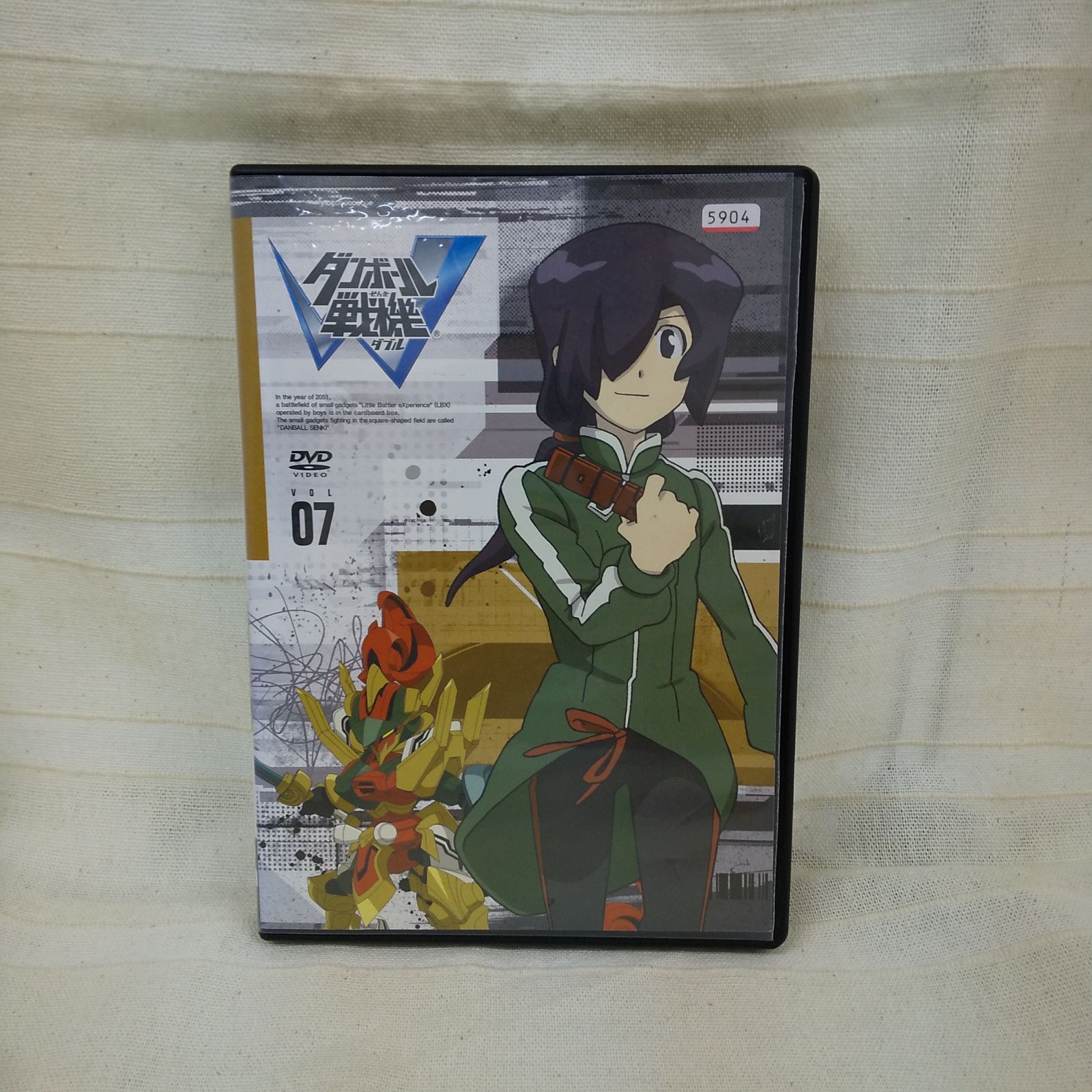 中古】0.7 [DVD] 近藤真彦/2007 Valentine's Day in 武道館 DVD