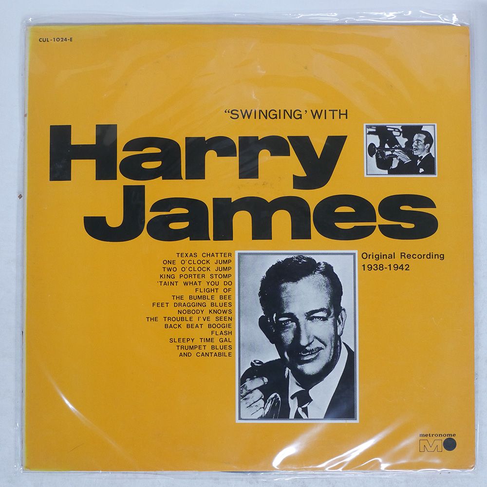 【レアCD】James Hardway 英国 UK 名盤 レアCD】James Hardway 英国 UK 名盤