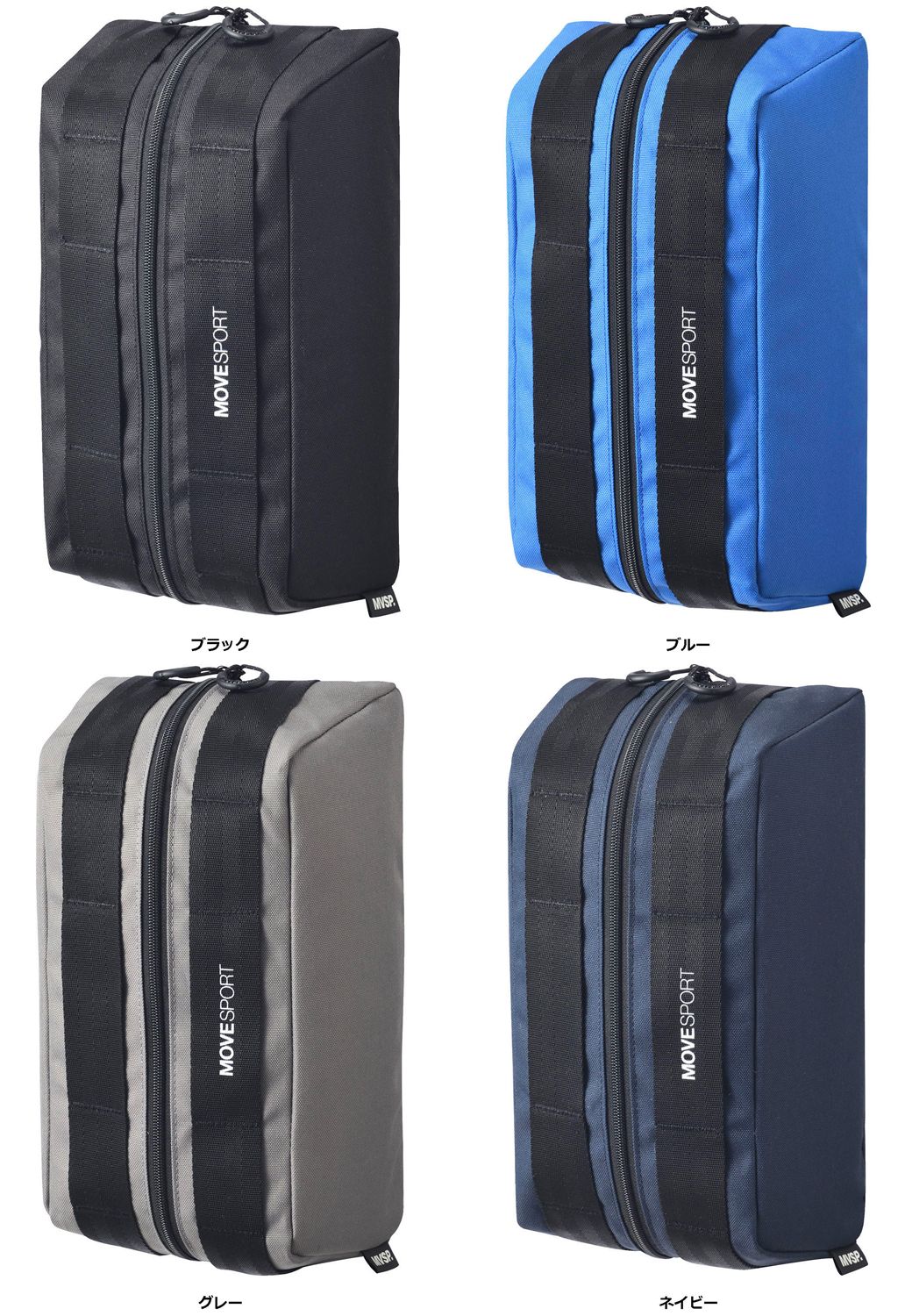 ムーブスポーツ MOVESPORT シューズケース  DMAXJA20 BK ブラック