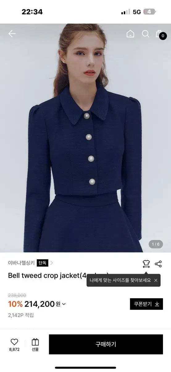 Ivana Helsinki セットアップ ネイビー 長袖