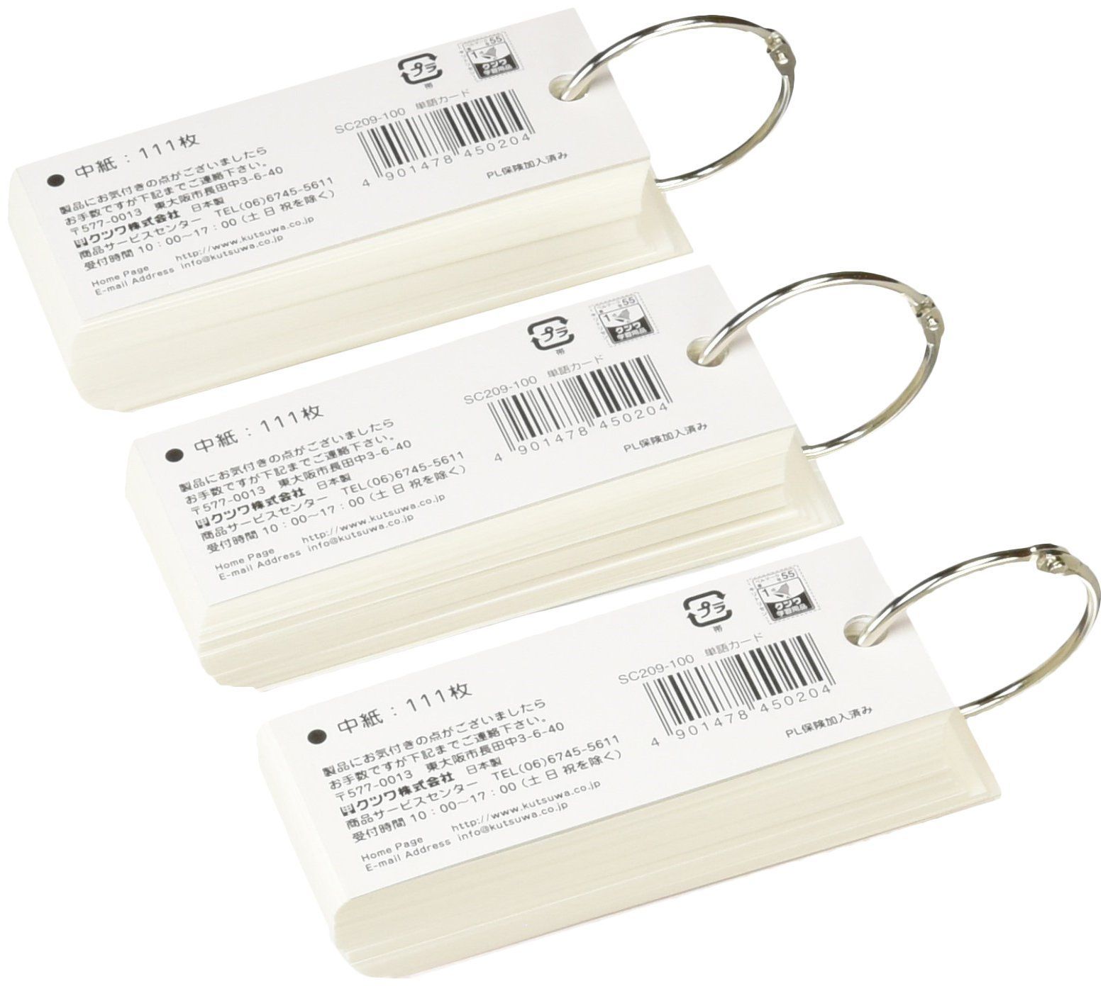 STAD 単語カード 30個セット クツワ SC209-30P