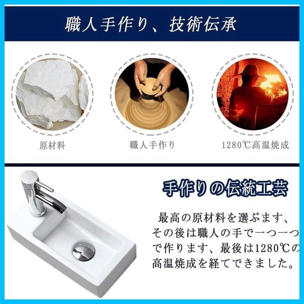 陶器 洗面ボウル