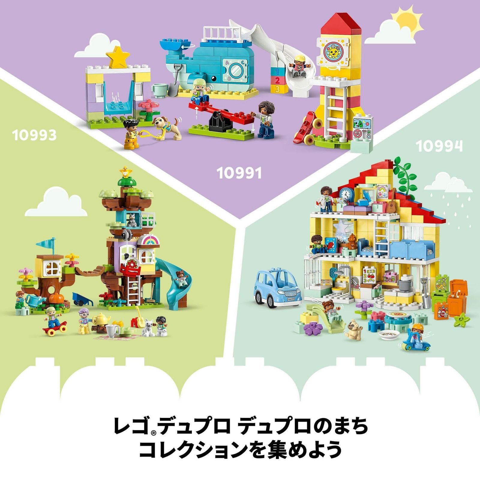 幼児