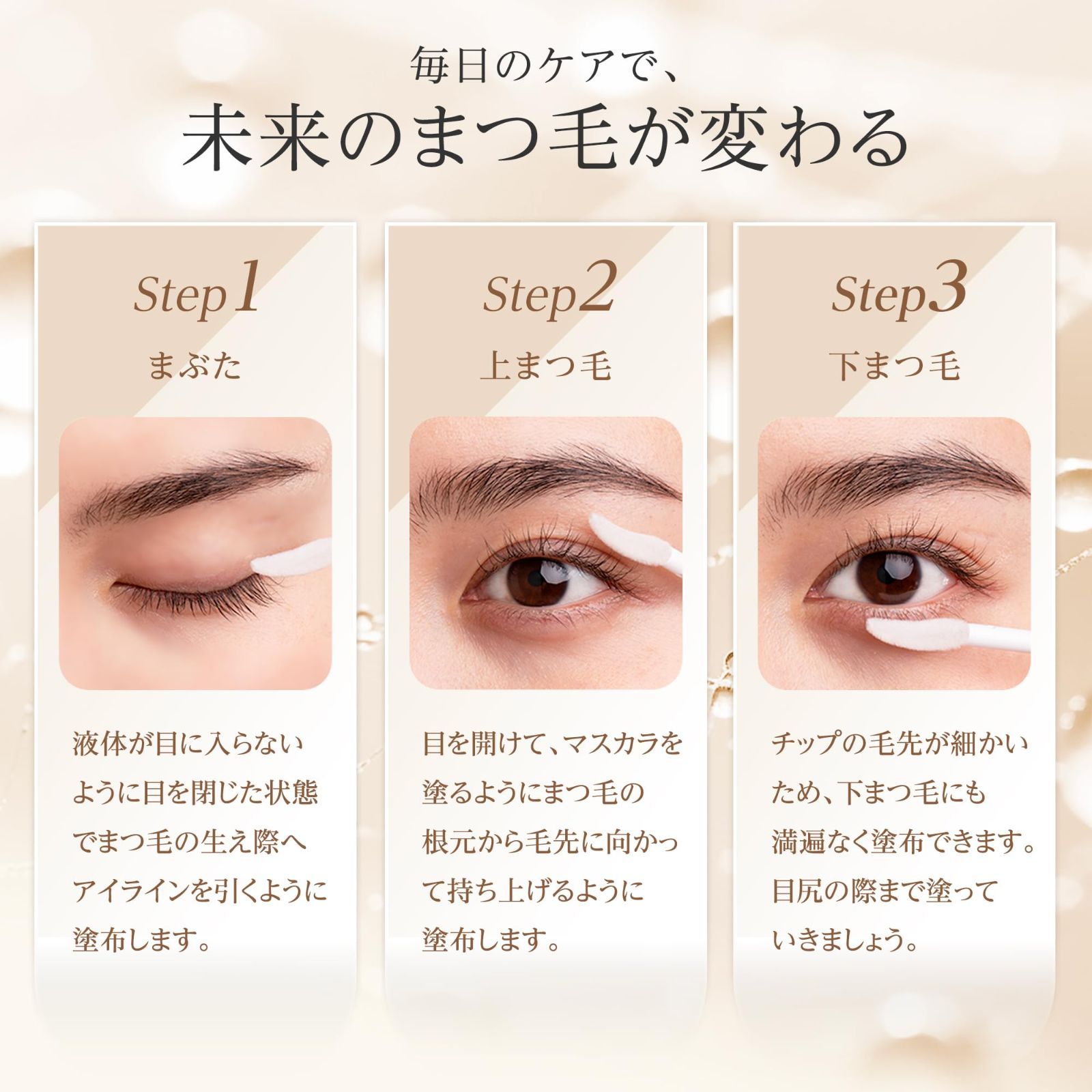 5mL 2本セット
