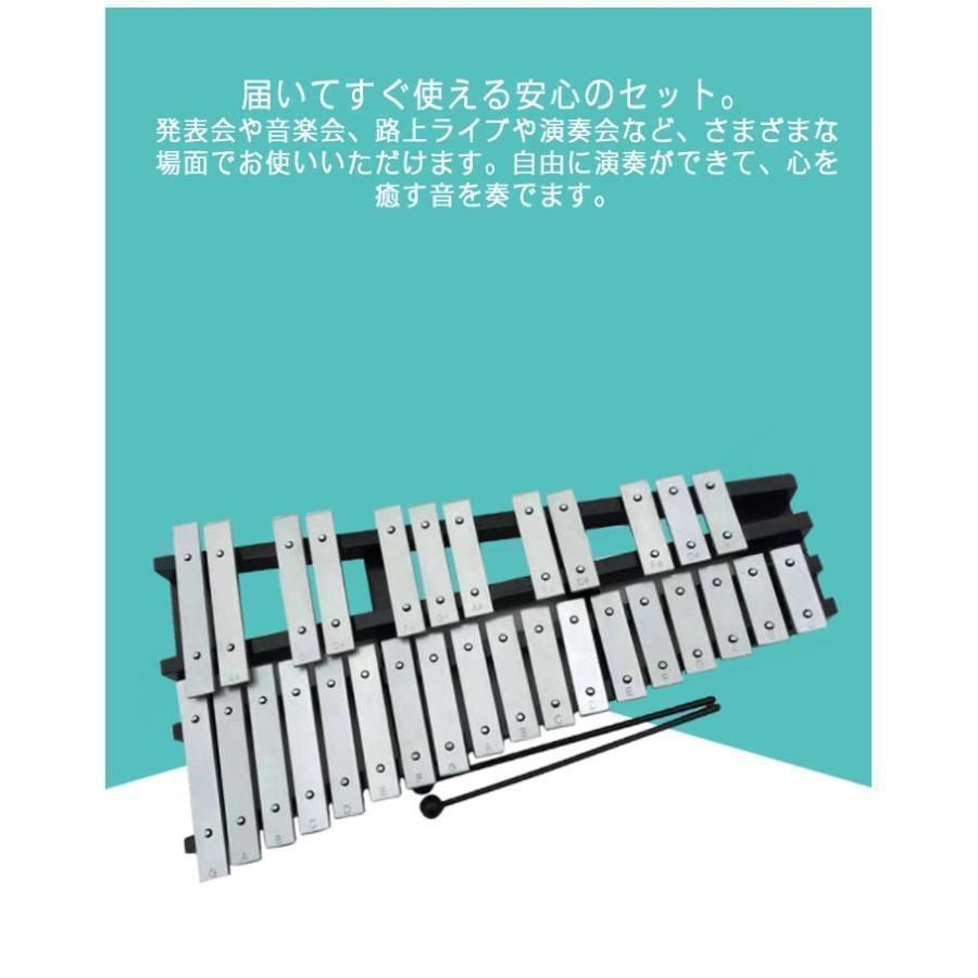 卓上 鉄琴