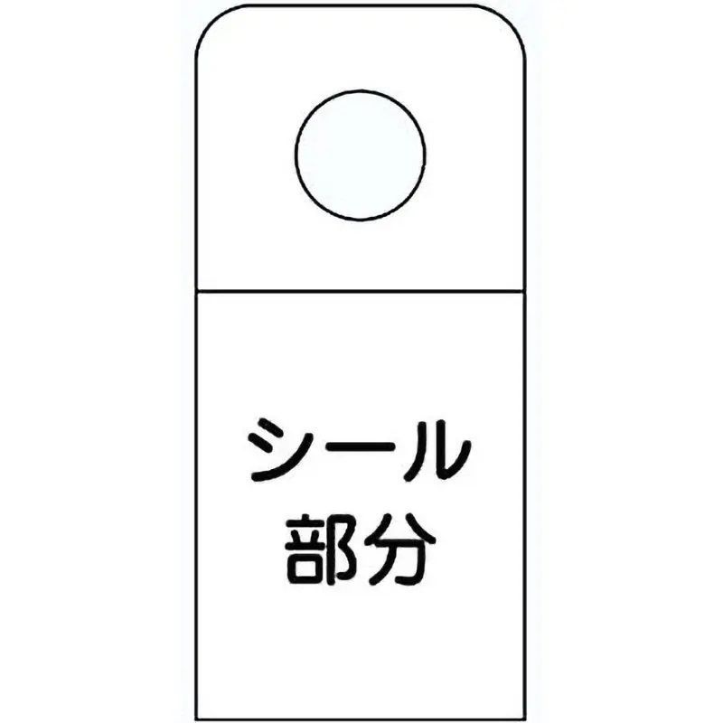 小