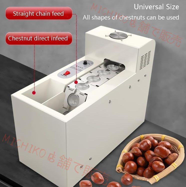 電動栗カッター 栗を粉砕するための電気機械 金型は65kg hで調整 アルミニウム合金コンベアベルト 栗を傷つけることなく 多くの栗サイズに対応 Pair