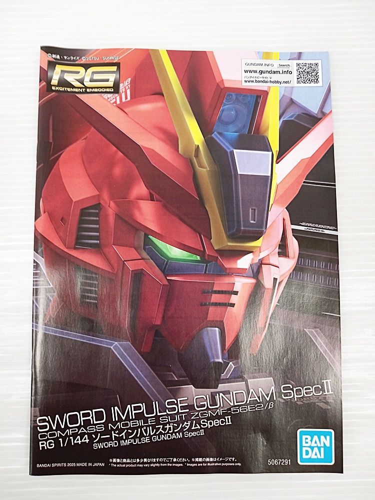 プラモデル MA2F361-683