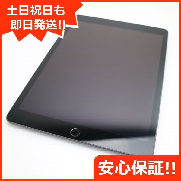楽天市場】Apple アップル iPad 第9世代 本体 中古 整備済み品 セルラー+Wi-Fiモデル 256GB 64GB シルバー スペースグレイ  : GBFT Online