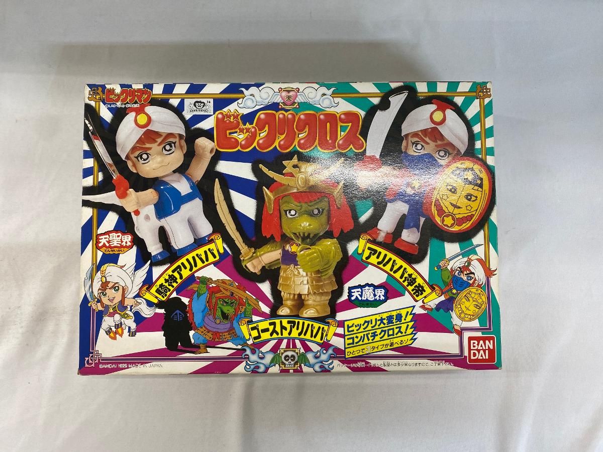 ビックリマン ビックリクロス 騎神アリババ アリババ神帝 ゴーストアリババ ビックリマン ビックリクロス 騎神アリババ アリババ神帝