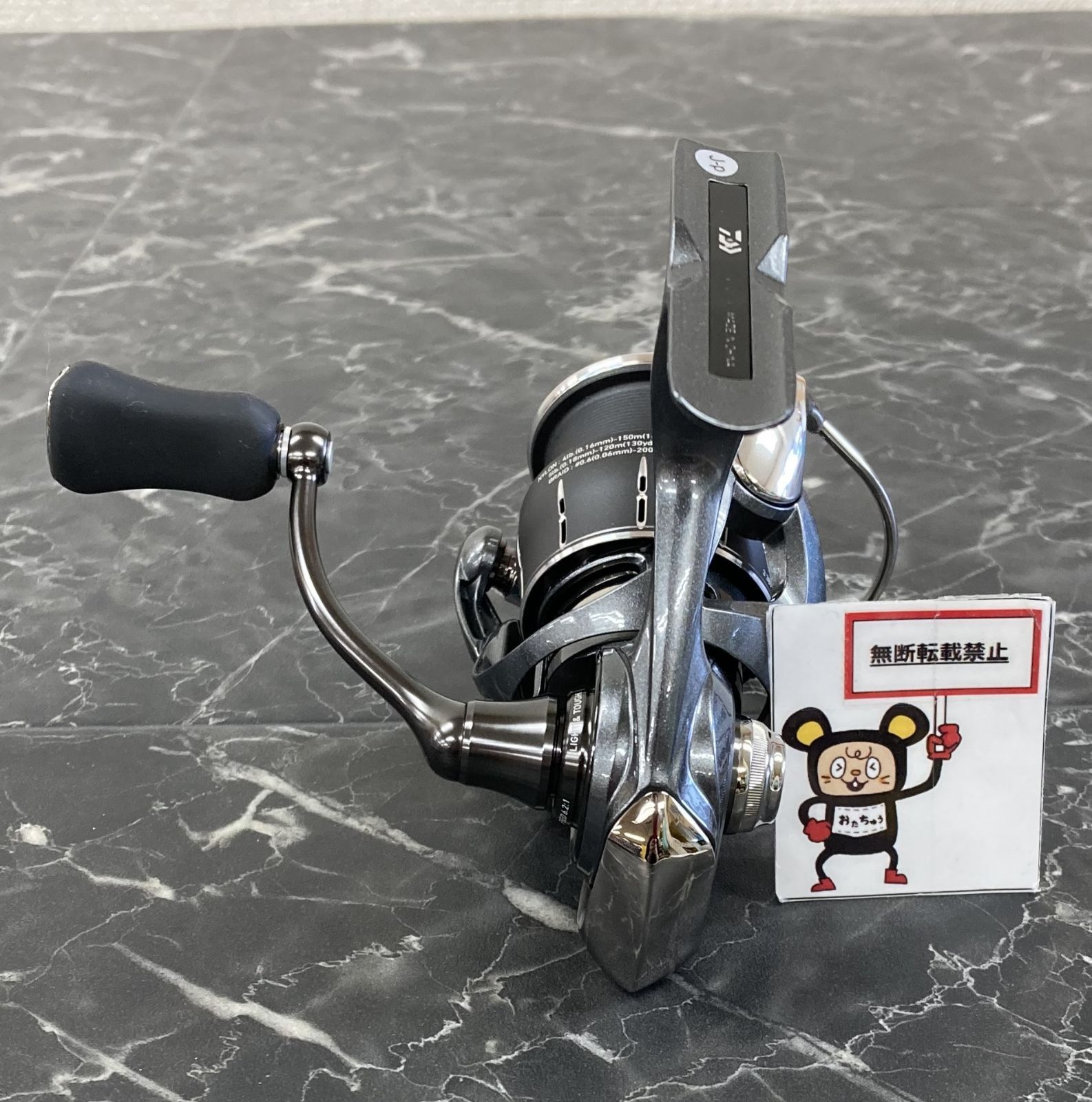 ルビアス ST LT2500S-XH 2025年追加モデル ダイワ スピニングリール 24