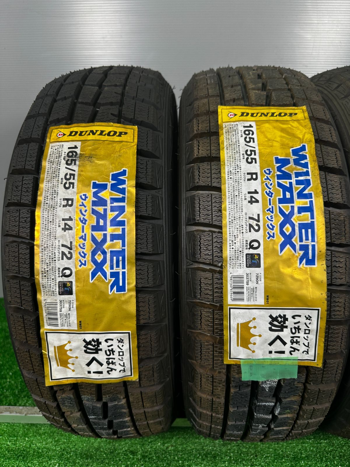 165 55R14 ダンロップ WM01 2013年製 4本 冬タイヤ スタッドレス TA471