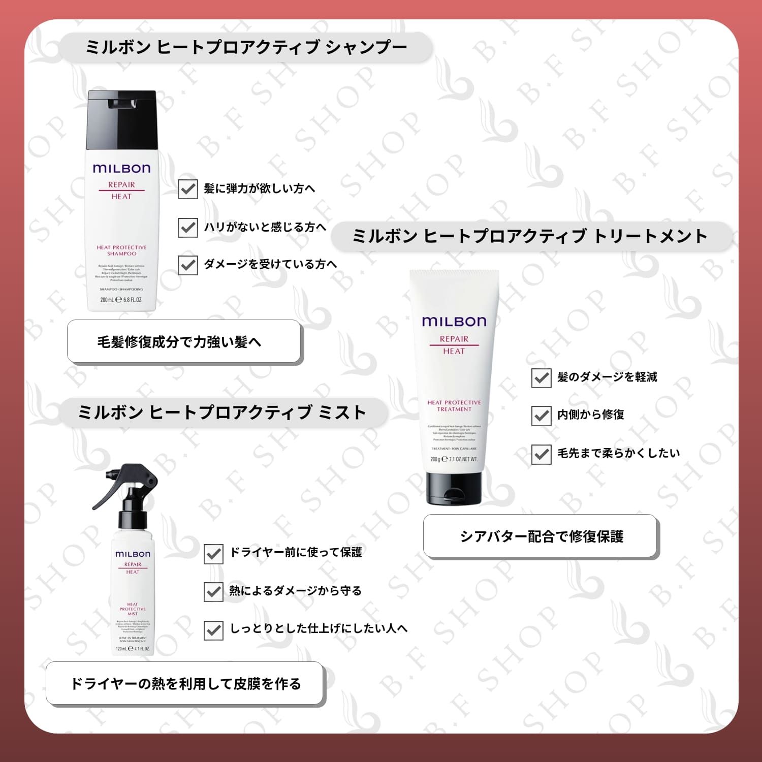 -トリートメント 2500ml