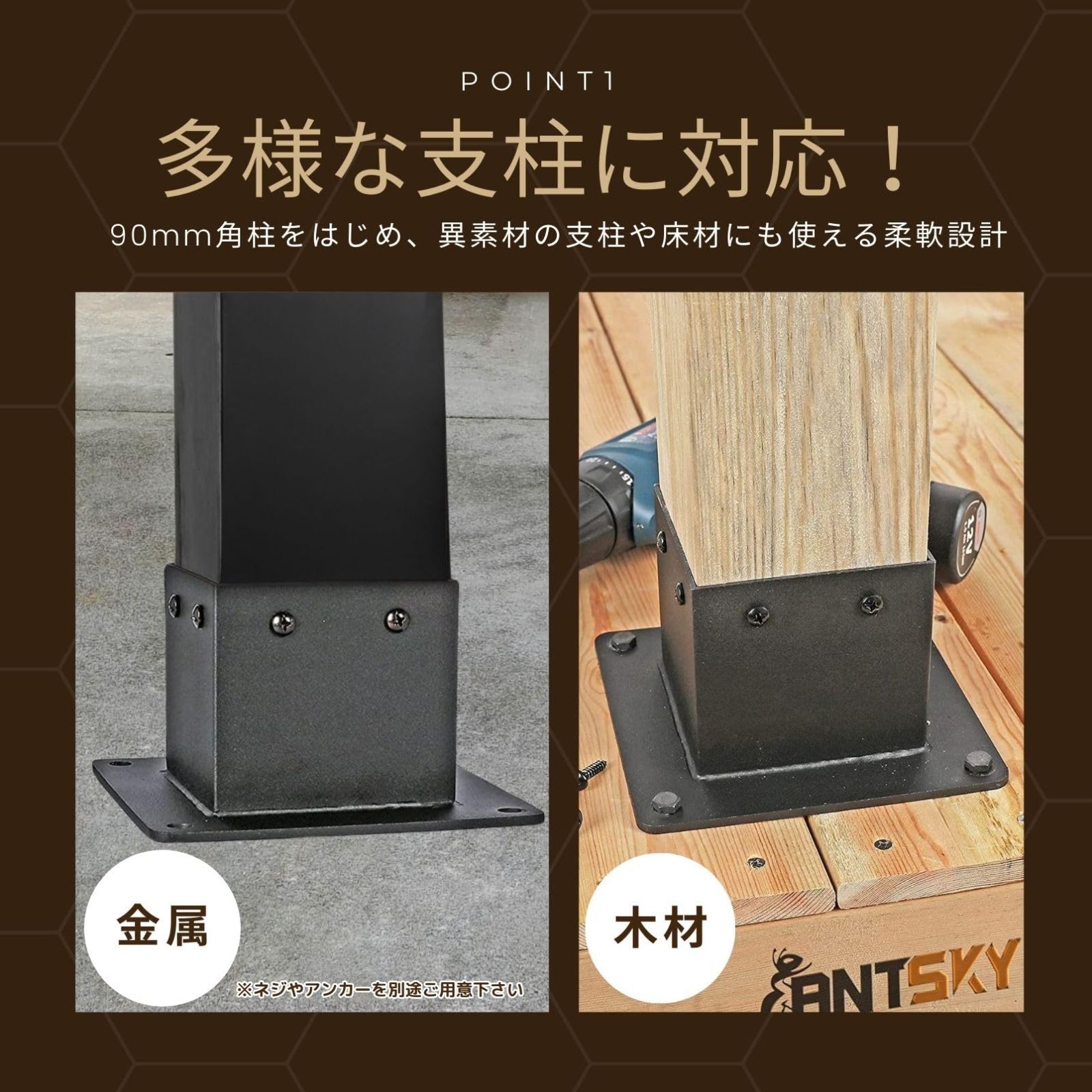 90ミリ角柱 ラティス