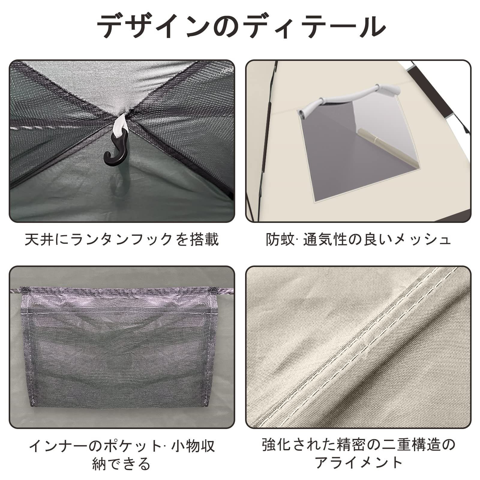 SANLIKE ワンタッチテント