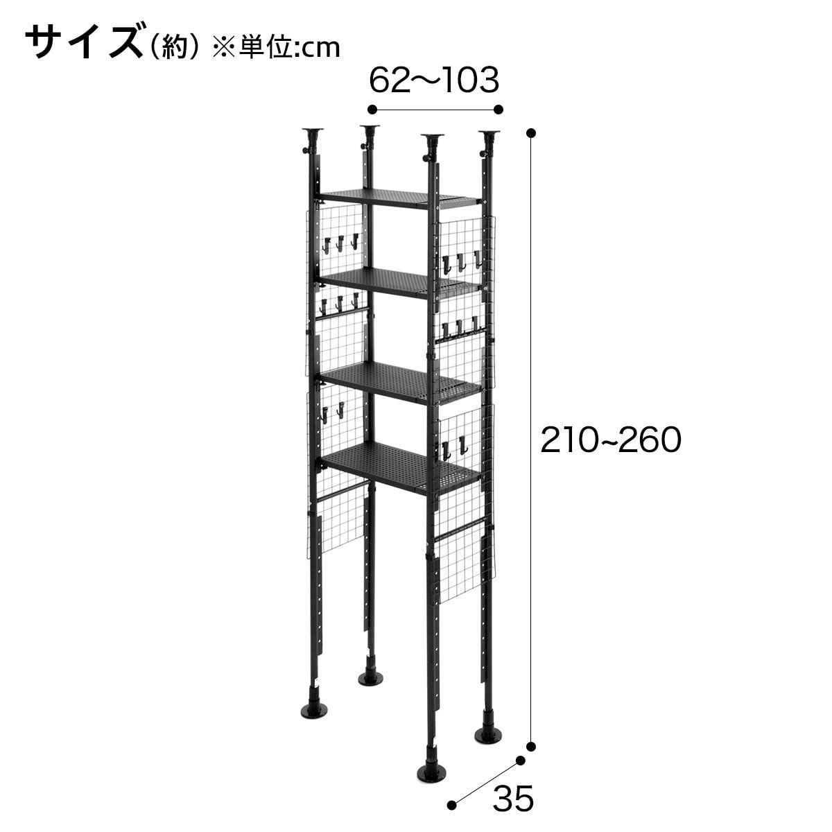 数量限定】アルゴス60 左右にネットがついた収納に便利な突っ張りシェルフ ダークグレー 【ニトリ】NITORI 8791174 - メルカリ