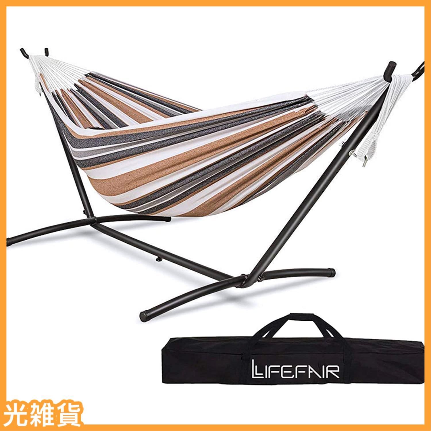 LifeFair ハンモック 自立式スタンドセット ダブルサイズ 室内 室外 兼用 収納バッグ付き耐荷重300kg | LifeFair ハンモック 自立式スタンドセット ダブルサイズ