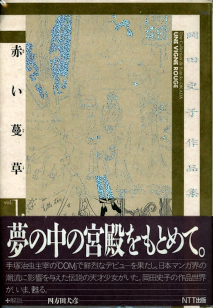 5冊新品未開封品】ブルージャイアント（全シリーズ33巻セット