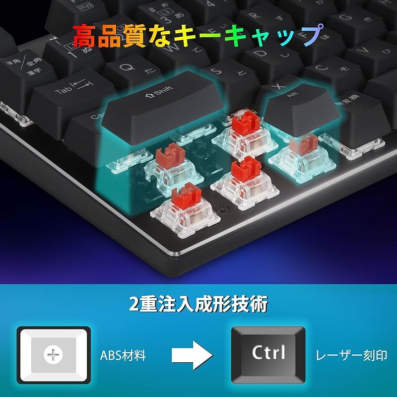 USB有線接続 全キー防衝突