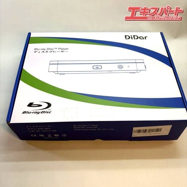 DIDAR ブルーレイプレーヤー EVP-203 湘南台店