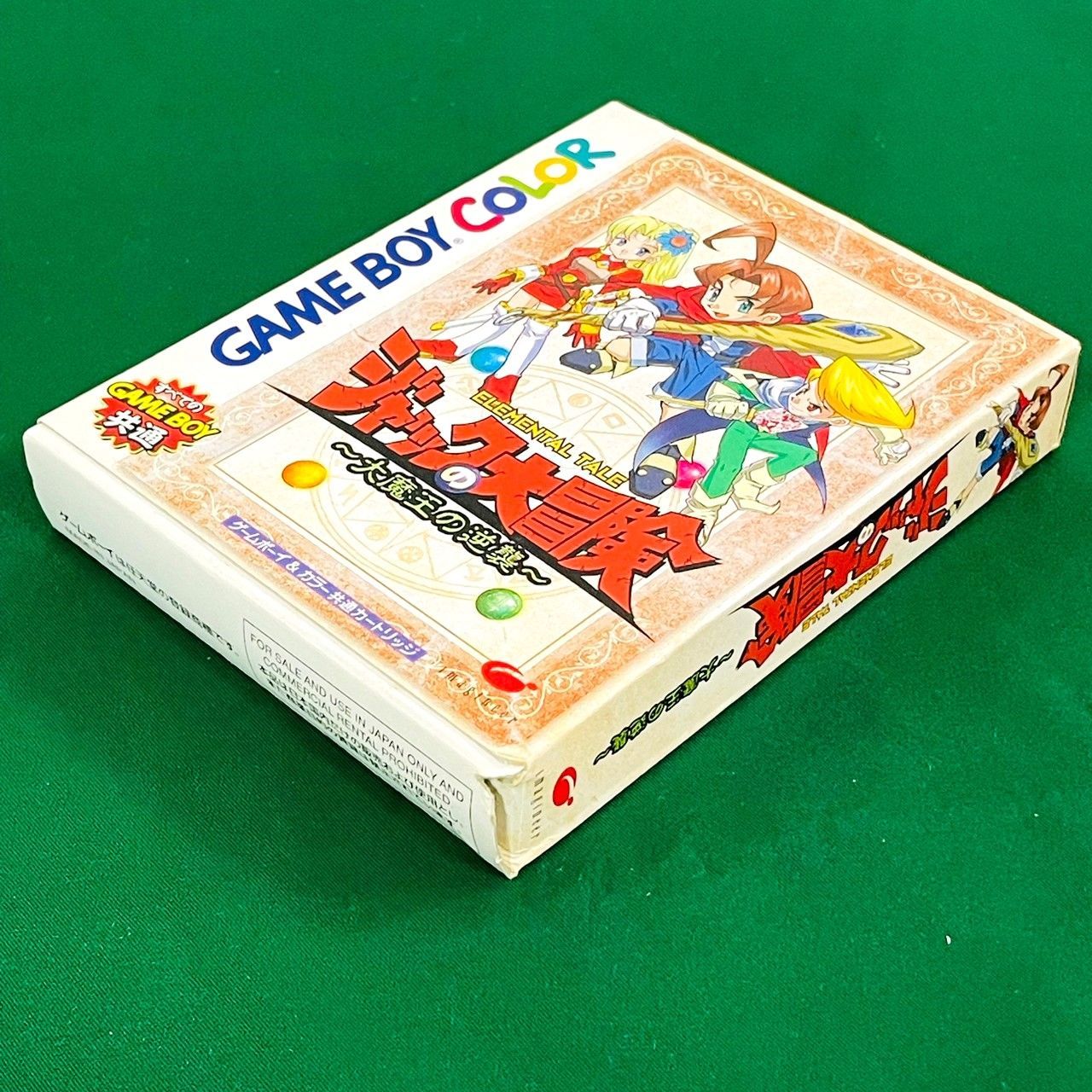 ◇【動作OK】GB GBC ゲームボーイ カラー ジャックの大冒険 大魔王の 