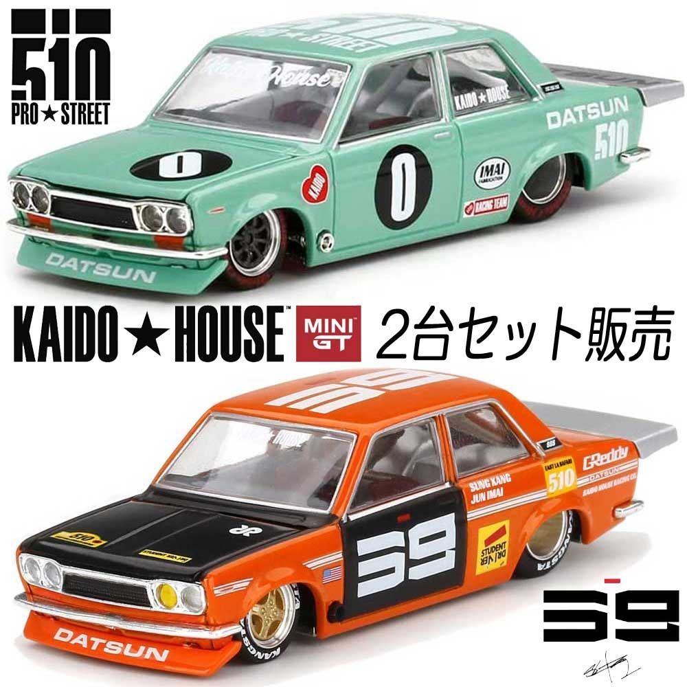 Kaido House MiniGT ミニカー 2台セット 510 新品未開封 - メルカリ