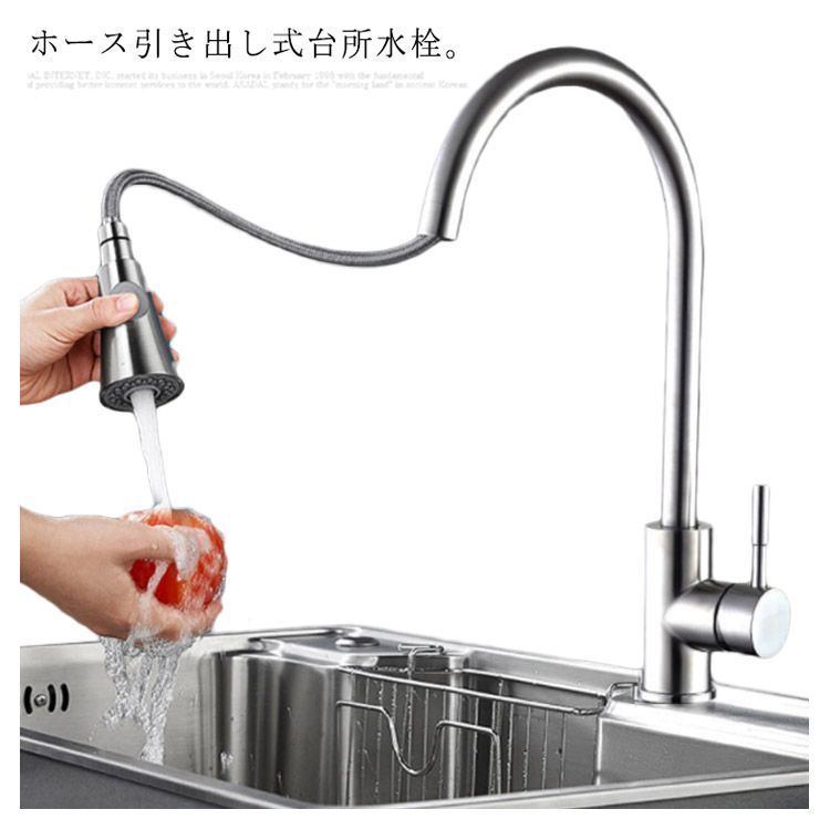 ハンドシャワー付 ワンホールタイプ