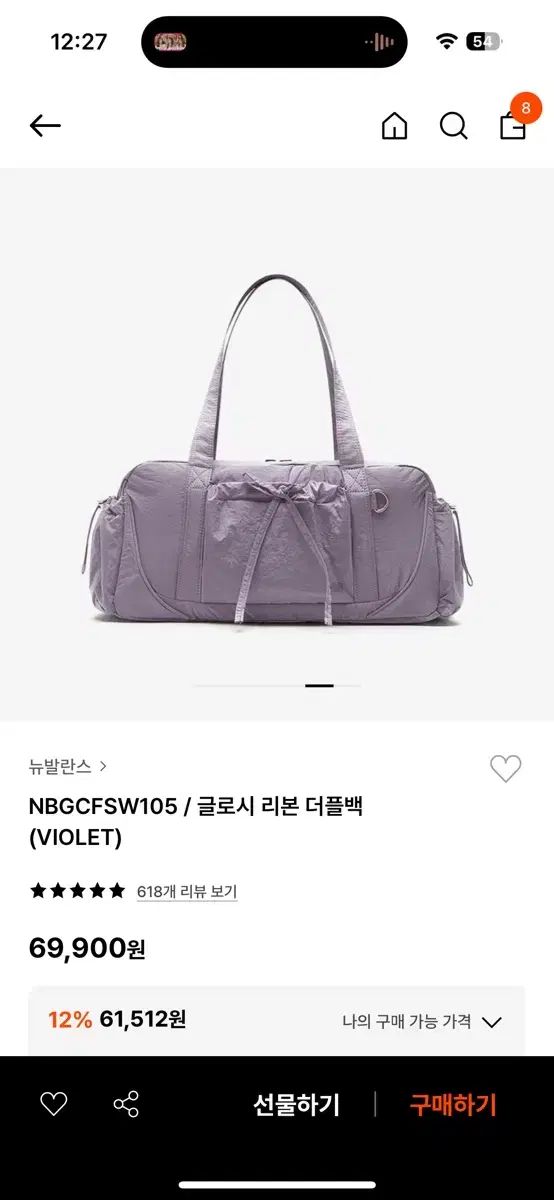 韓国限定 ニューバランス IU グロッシー リボンバッグブラック 韓国限定 ニューバランス IU グロッシー リボンバッグブラック