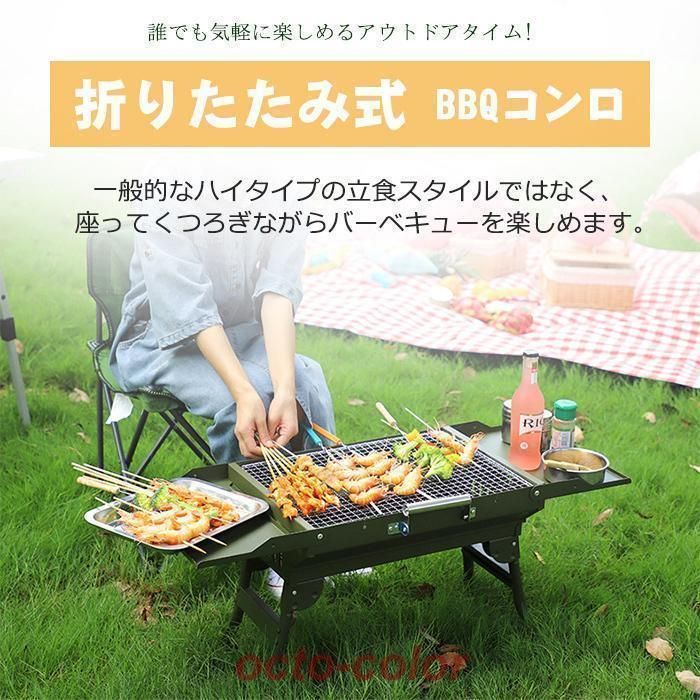 バーベキューグリル