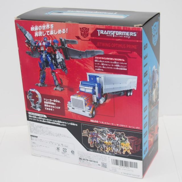 【 美品⠀】 トランスフォーマー オプティマスプライム フィギュア 変身 箱付き トランスフォーマー /ONE」より「オプティマスプライムの変形