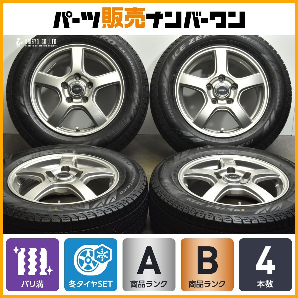 溝あり‼️ピレリスタッドレスセット2021年製 195/65R15 80系ノア等