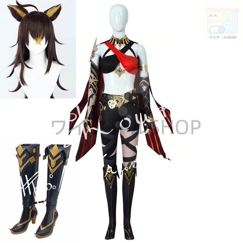 原神 げんしん風 genshin Dehya コスプレ衣装 ウィッグcos靴 パーティーcosplay 変装仮装コスチューム 撮影 祭り