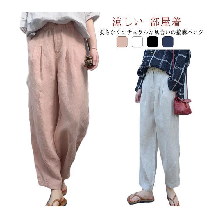 ハンドメイド　ストレートパンツ　カジュアルパンツ　リネン ハンドメイド ストレートパンツ カジュアルパンツ リネン
