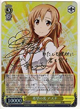  ヴァイスシュヴァルツ 希望の光 アスナ スペシャル SAO/S26-002SP-SP 【ソードアート・オンライン Vol.2】