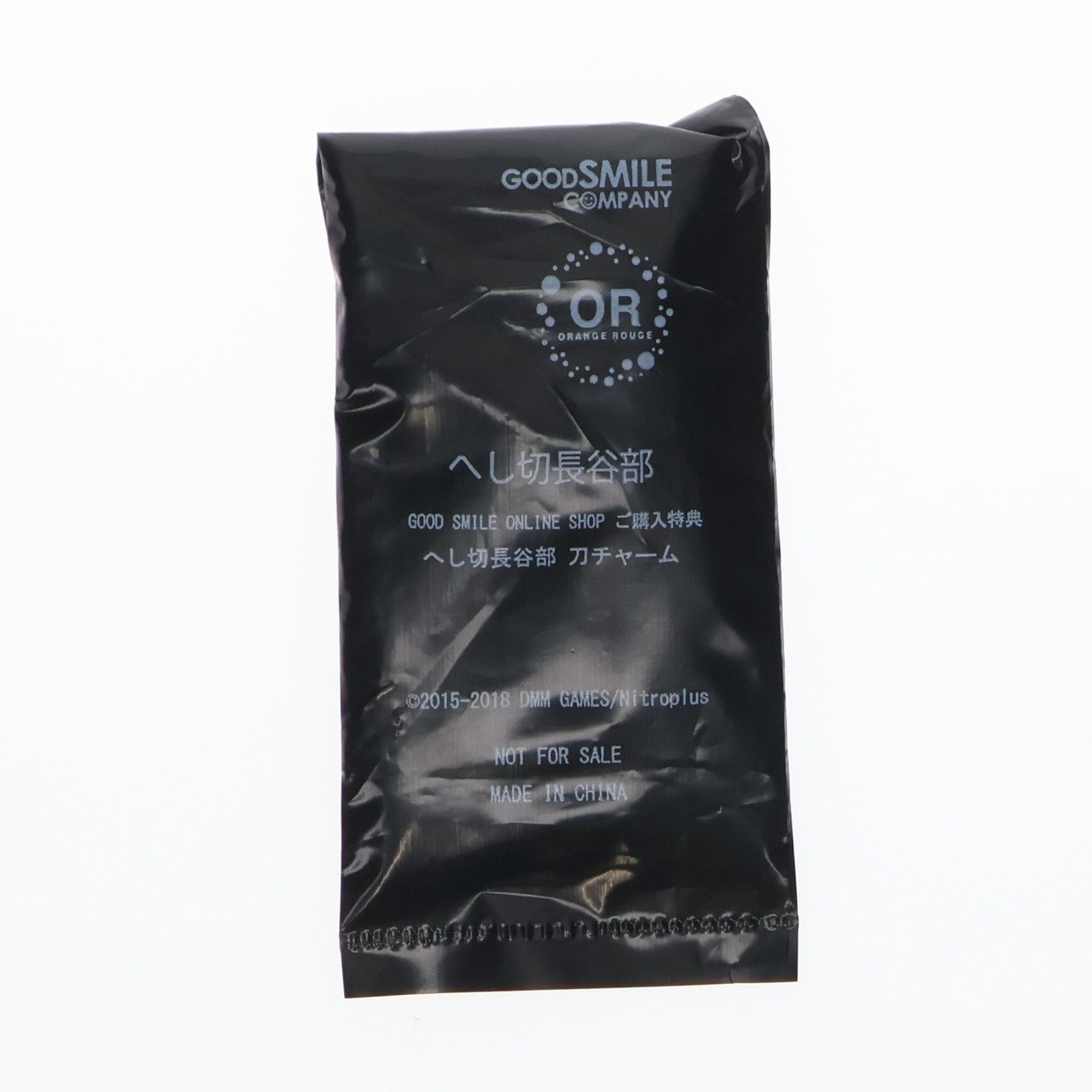 GOODSMILE ONLINE SHOP限定特典付属 へし切長谷部(へしきりはせべ