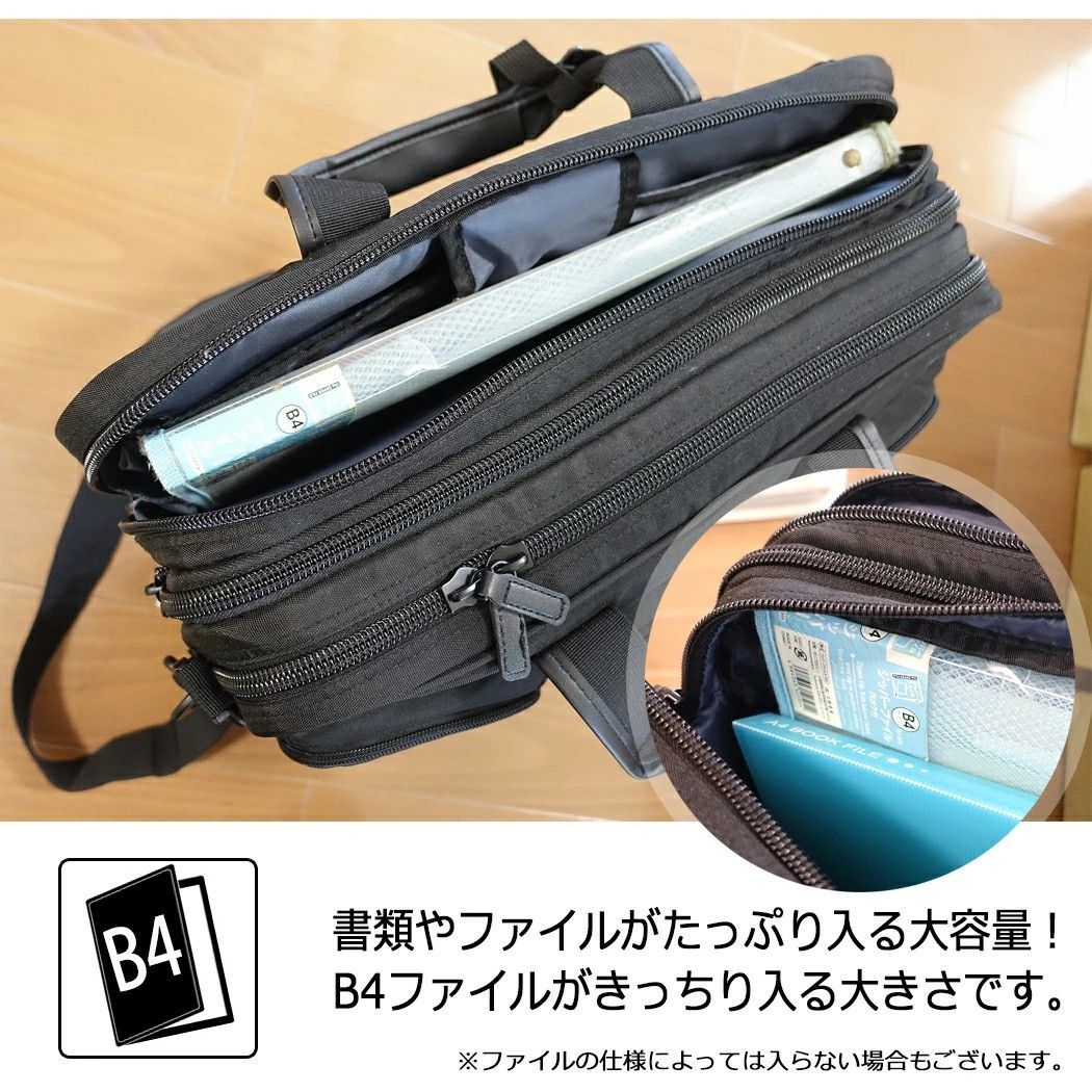 ビジネスブリーフ 人気