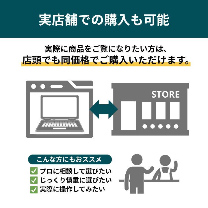 ノートパソコン