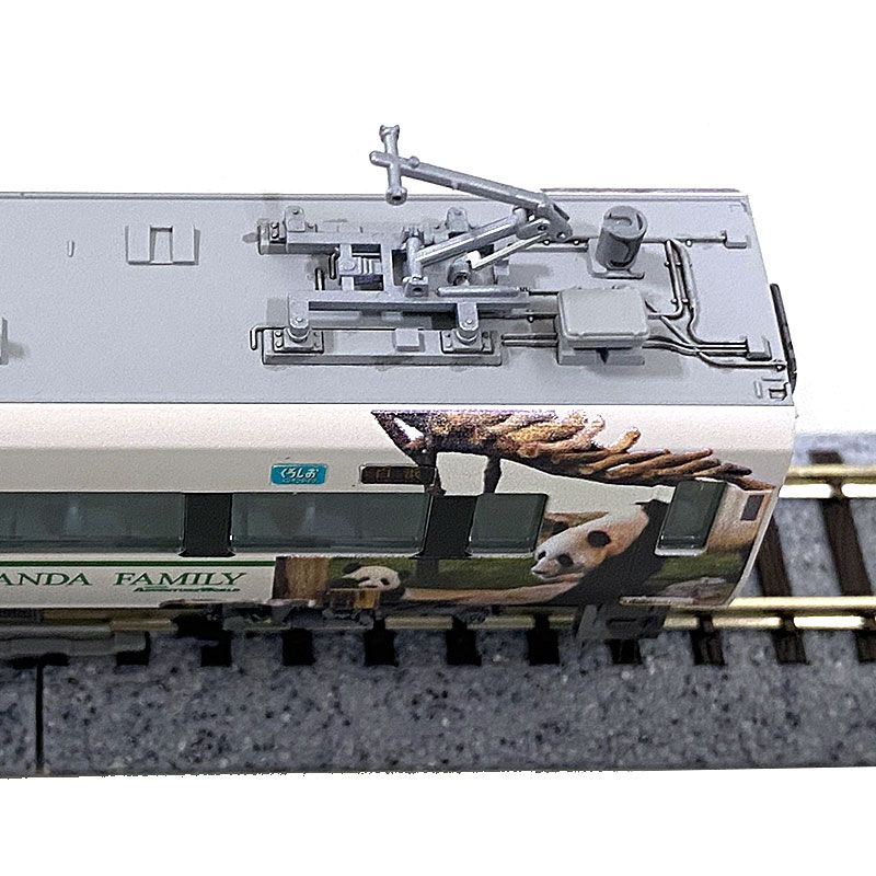KATO` - KATO Nゲージ 287系 パンダくろしお+くろしお 計15両セット 鉄道模型 287系 パンダくろしお「Smileアドベンチャートレイン」第2編成が
