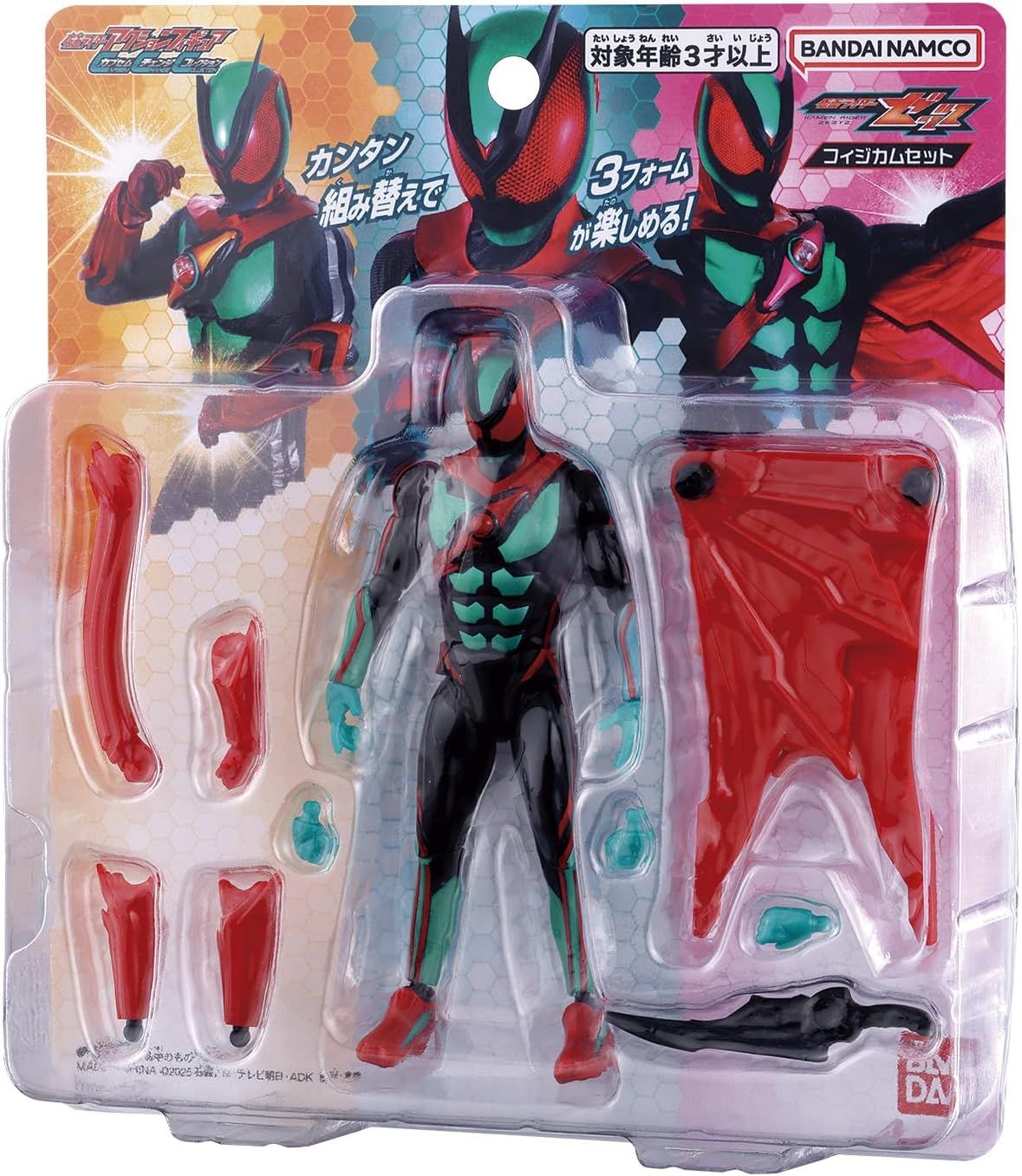 仮面ライダーフィギュア　たっぷり　めちゃんこガッツリセット 仮面ライダーフィギュア たっぷり めちゃんこガッツリセット