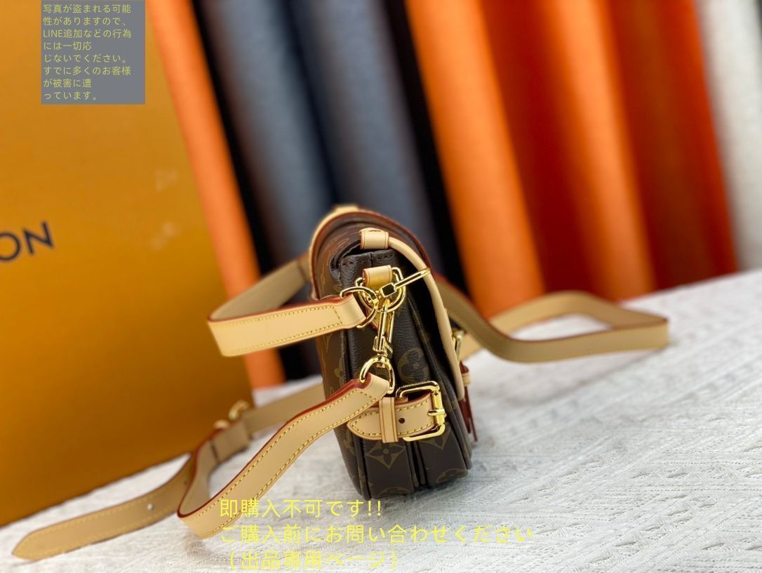 Louis Vuitton モノグラム ショルダーバッグ 納品書付 LOUIS VUITTON×NIGO アマゾン・メッセンジャー (Louis