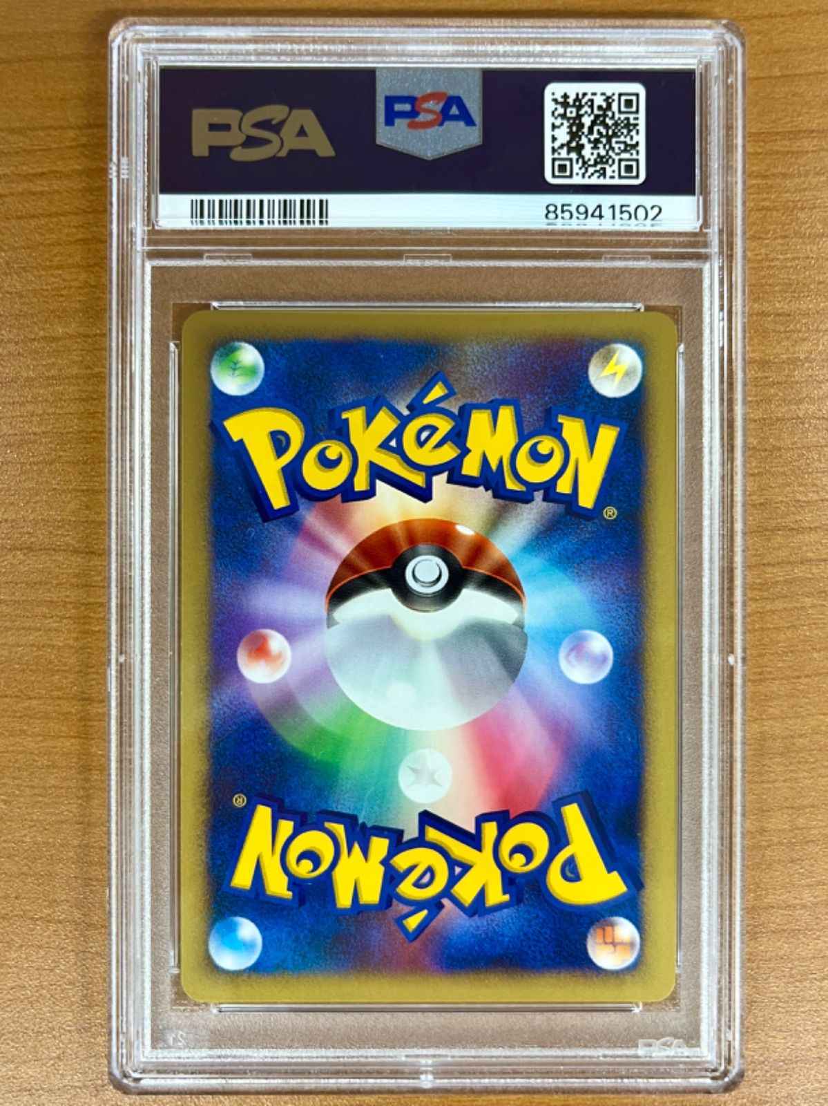 PSA10鑑定品☆リーフィア Lv.40 069/DP-P プロモ ☆ ポケカ