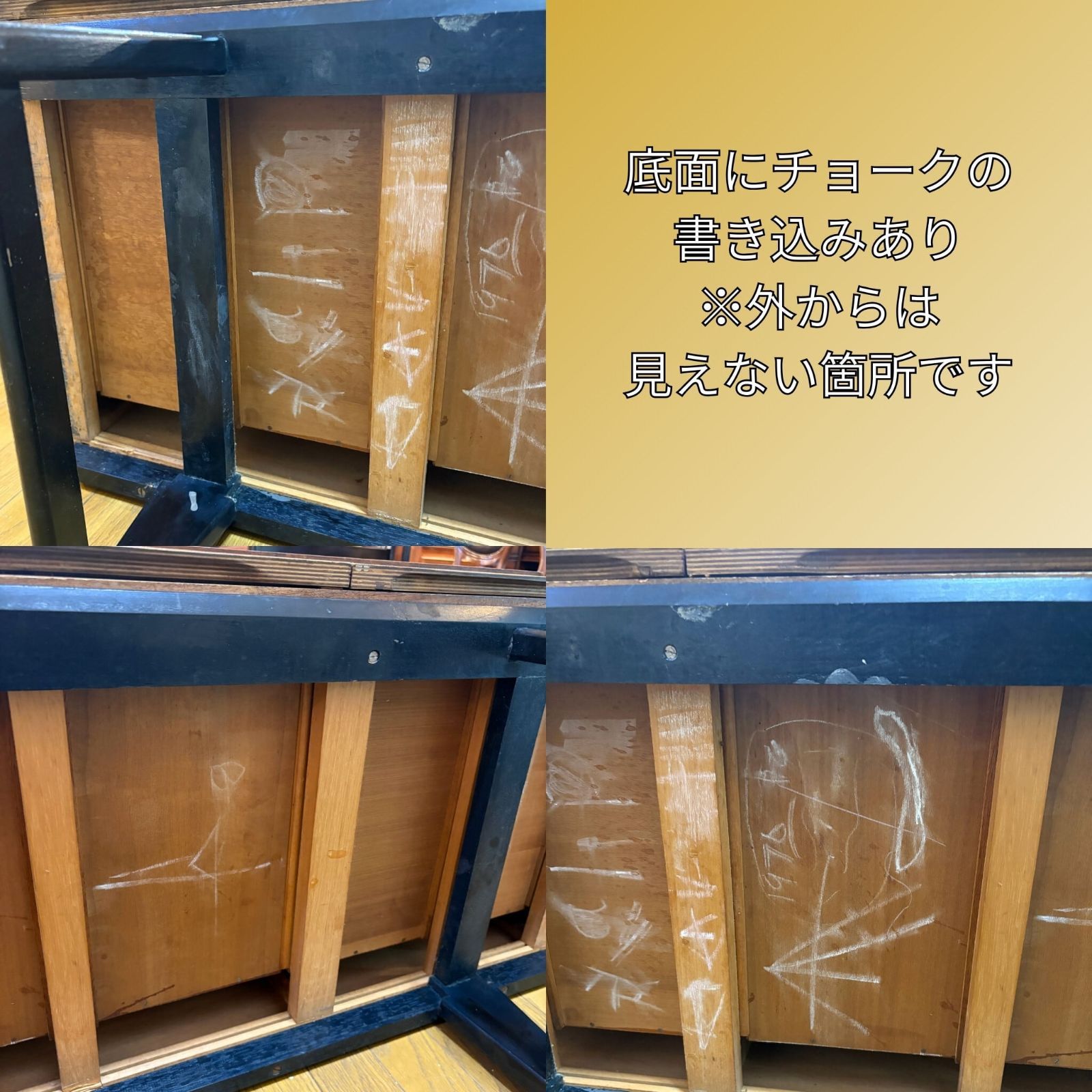 チーク材 ガラス天板付き