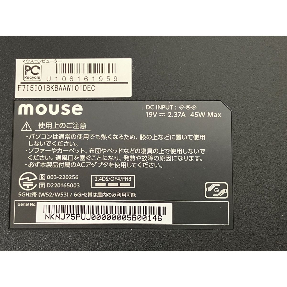 ノート PC