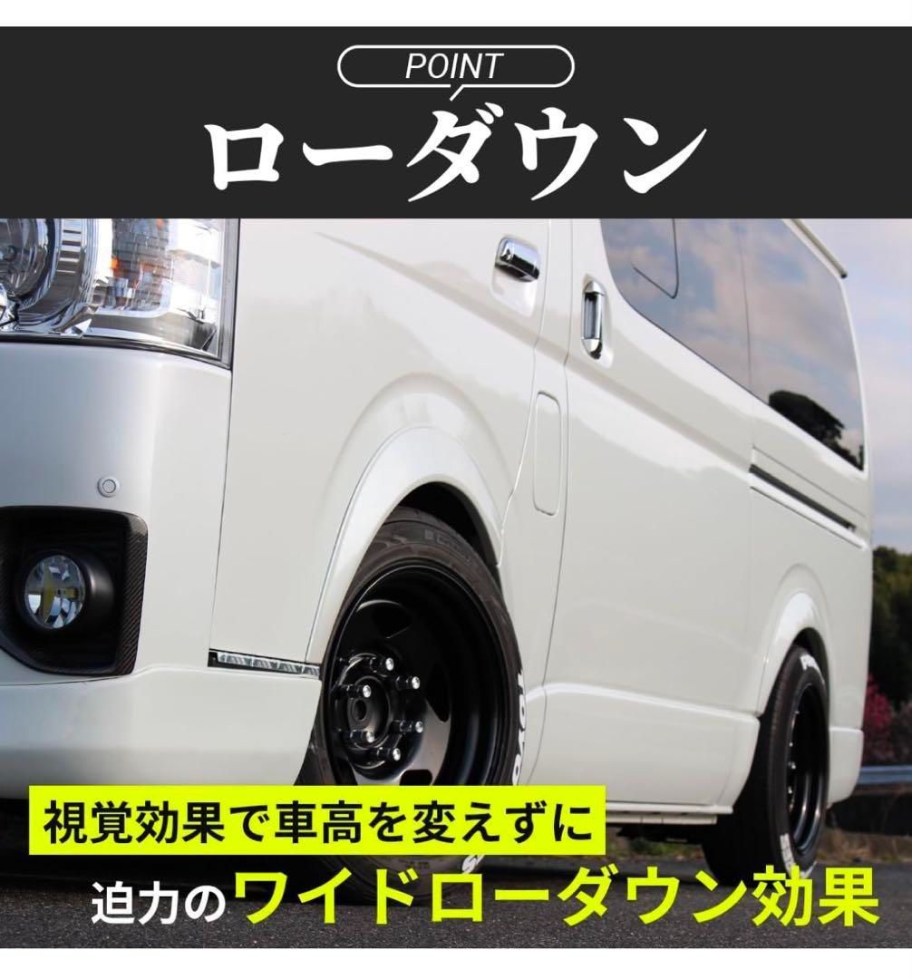 ハイエース 200系 ダウンルック オーバーフェンダー 070 パール