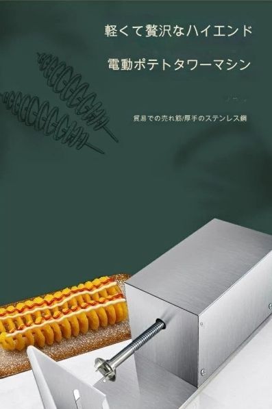 野菜カッター