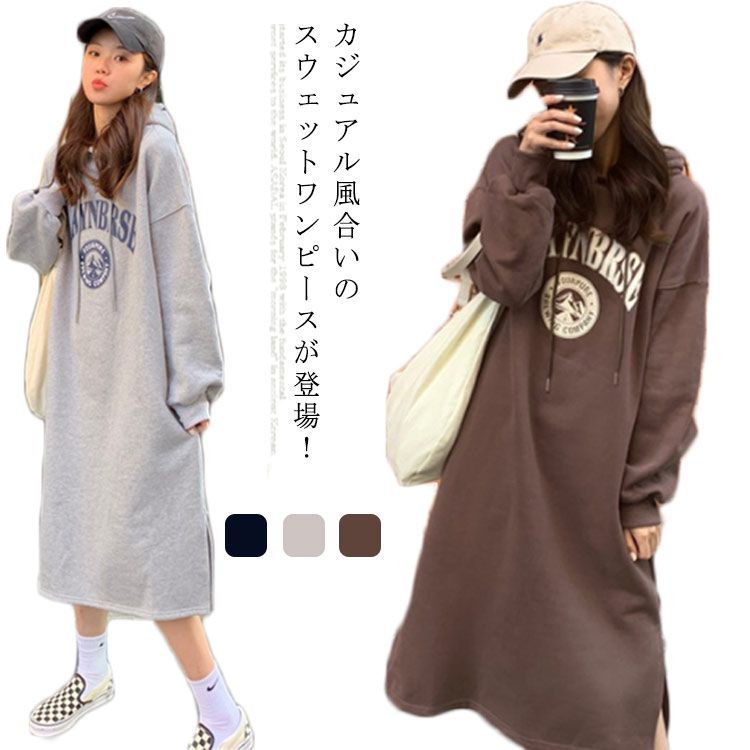 美品☆アメホリ パーカーワンピース ひざ丈ワンピース