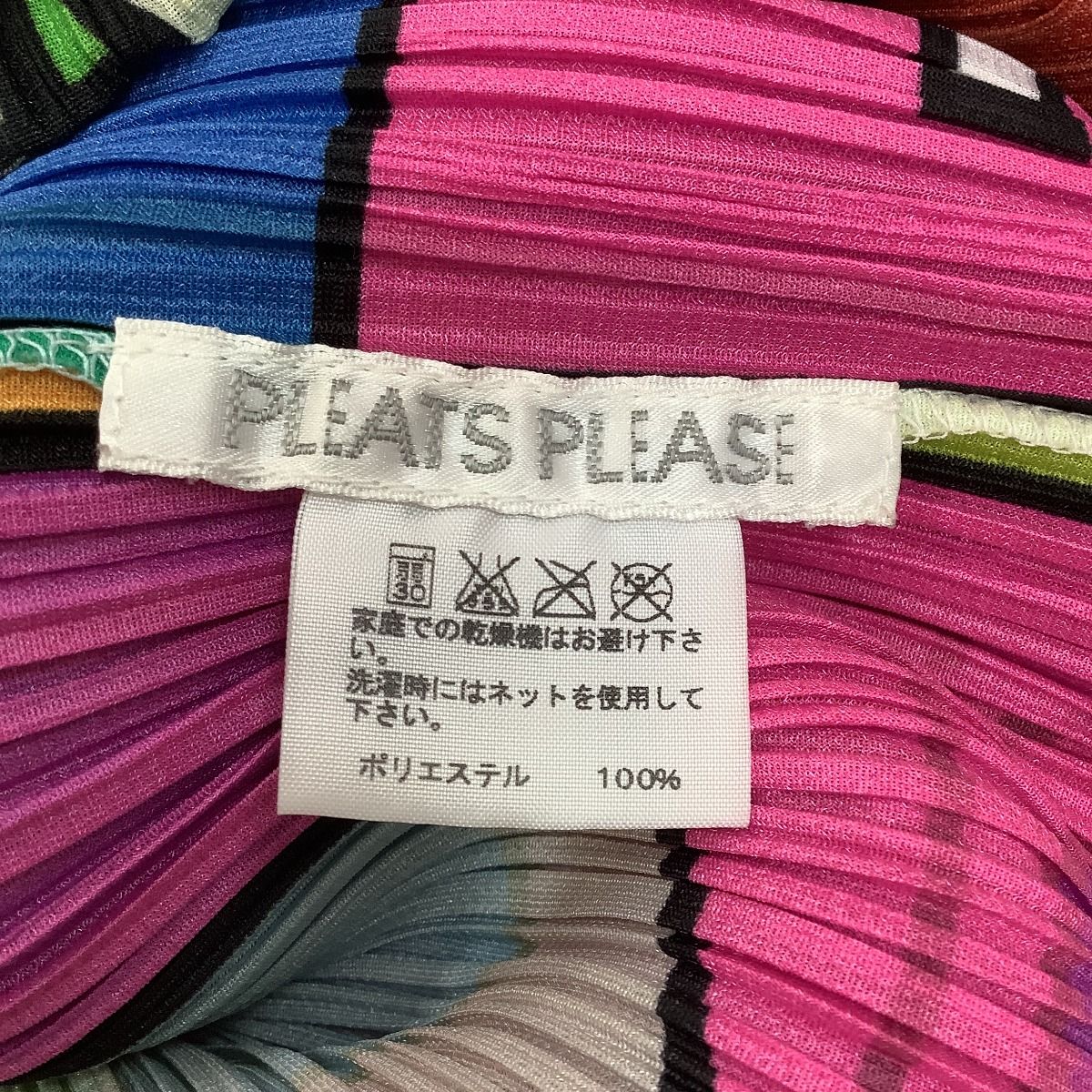 ♪♪ISSEY MIYAKE イッセイミヤケ PLEATS PLEASE カットソー