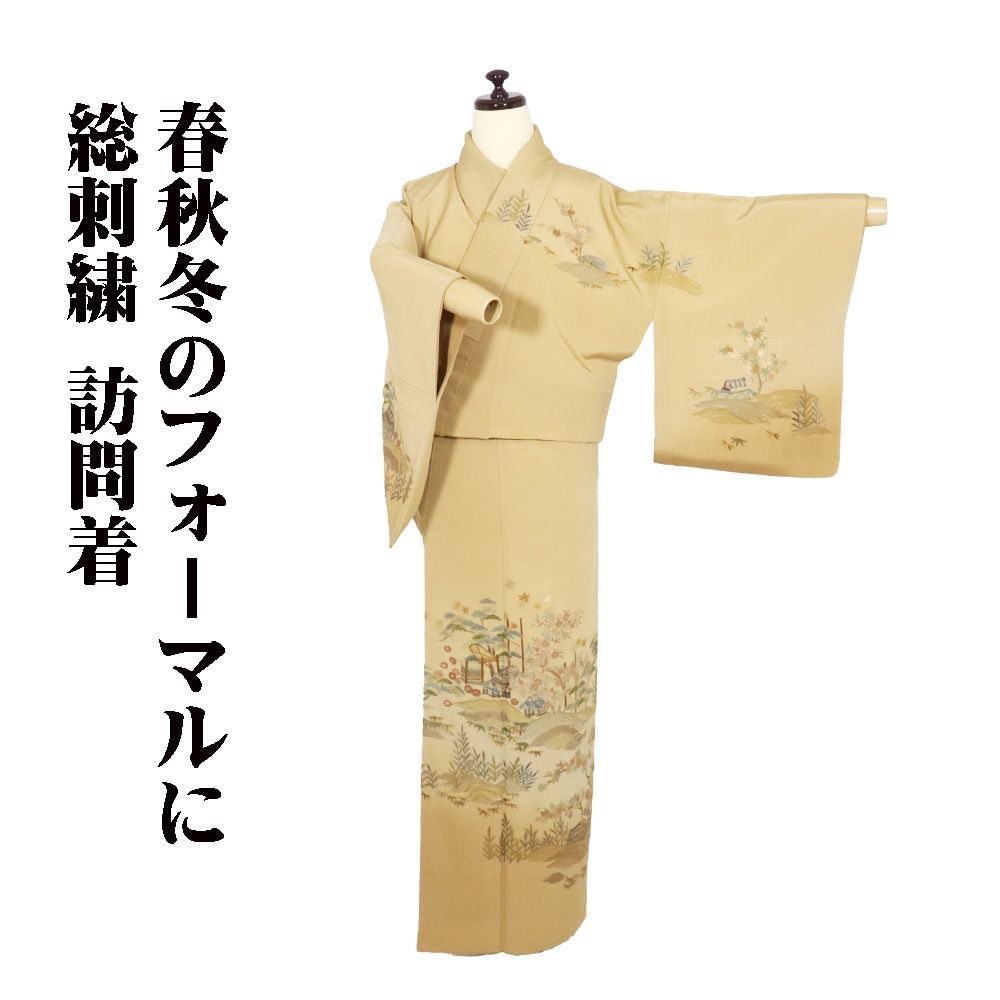 松竹梅に春秋の図 地紙 蘇州刺繍 裏葉柳色 着物 訪問着 A747-