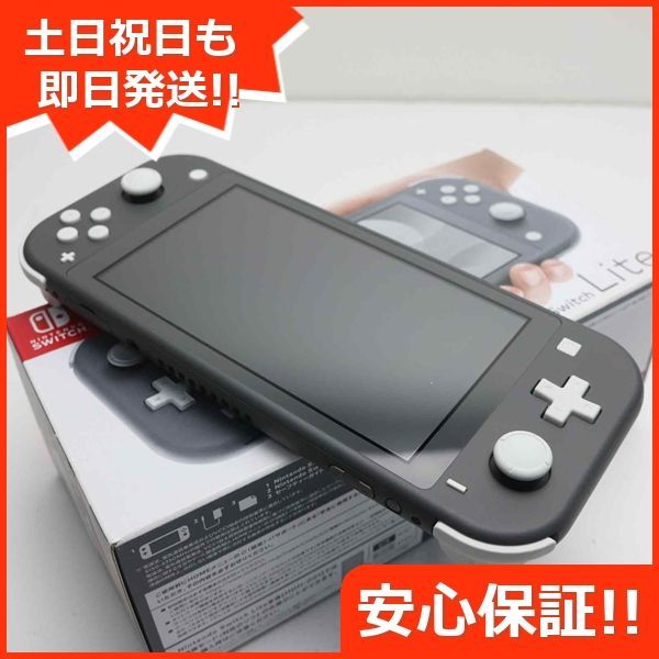 Nintendo Switch Lite グレー 土日祝発送OK 07000