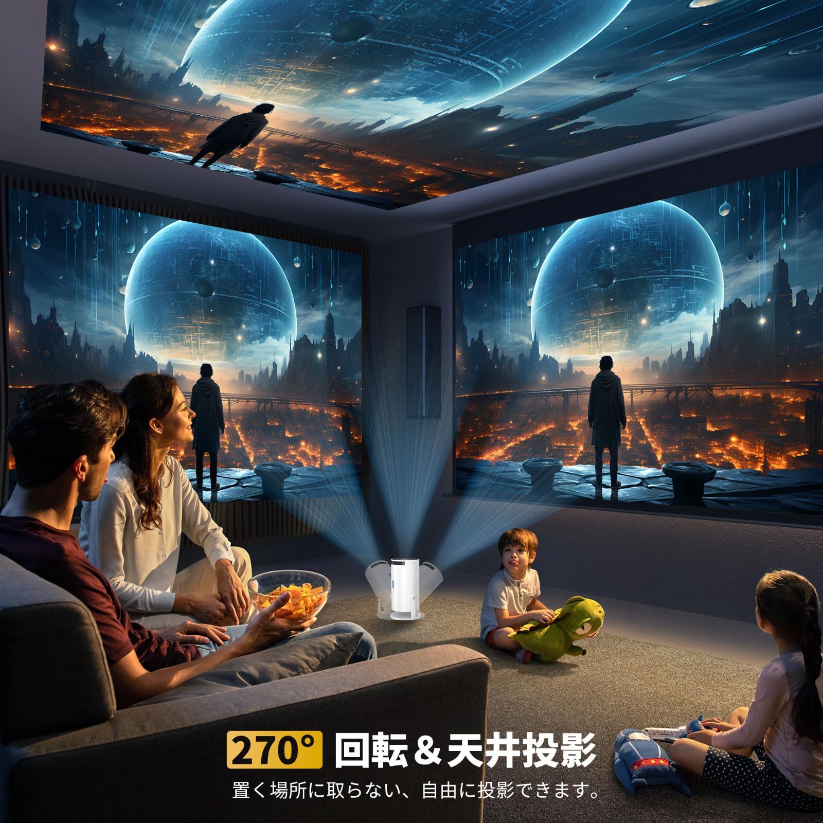 300”投影画面 FHD電動垂直台形補正